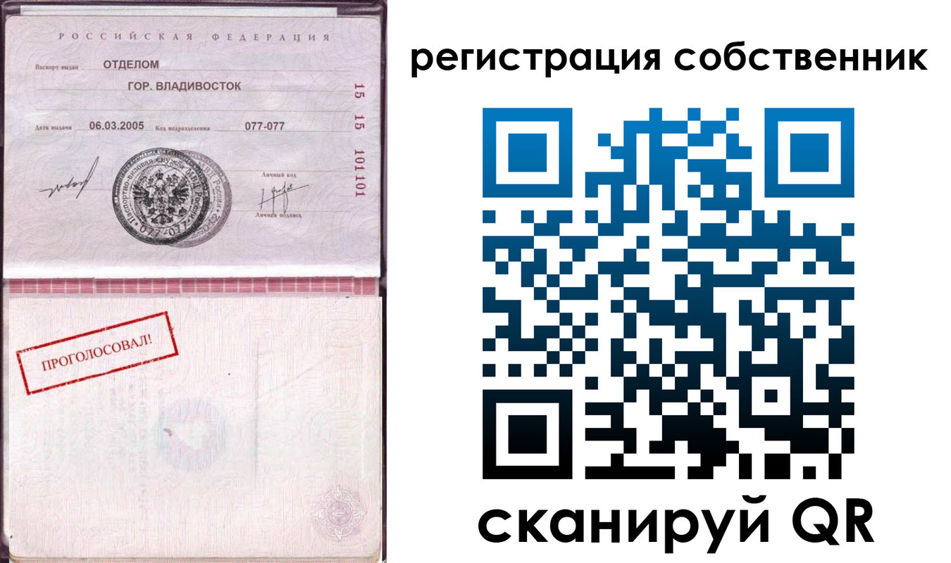 временная регистрация госуслуги в Тайге