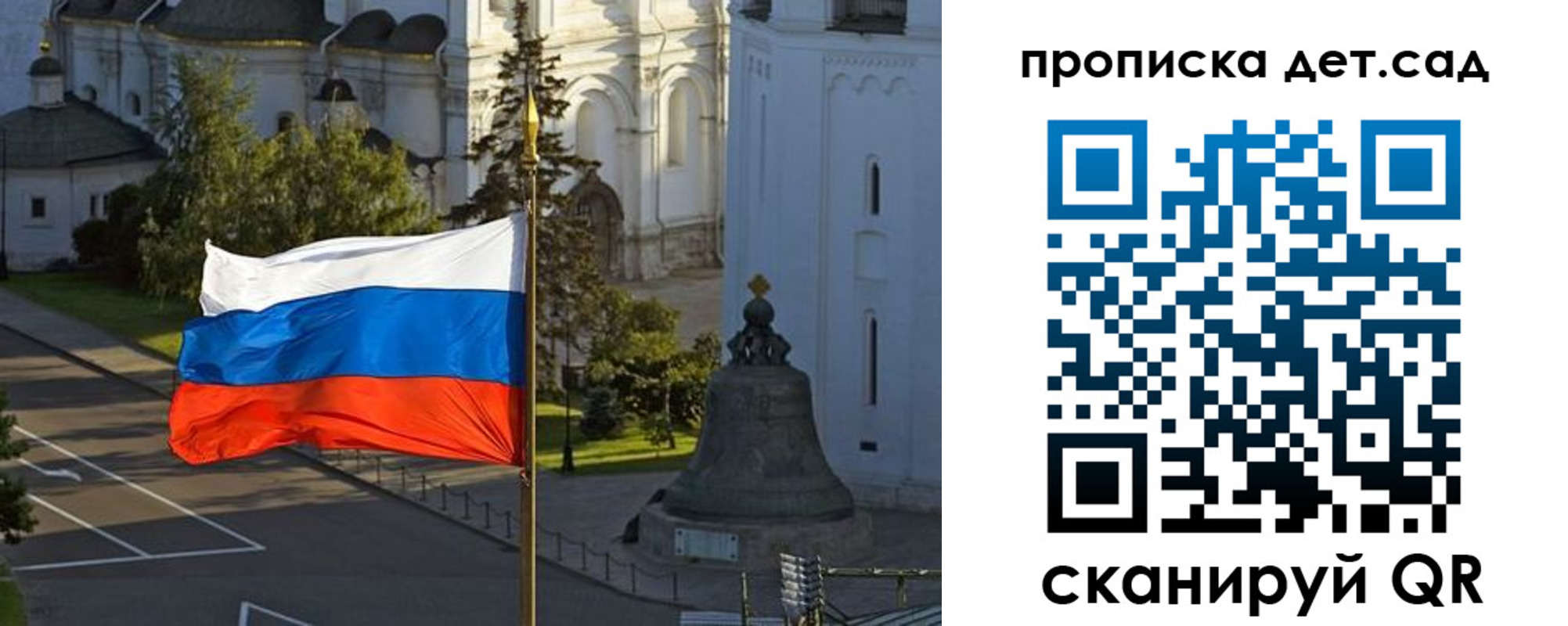 регистрация в Тайге