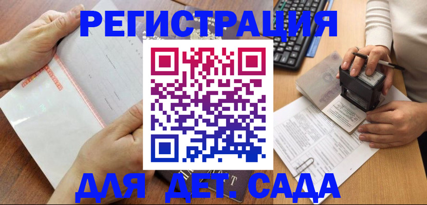форма 3 в Тайге